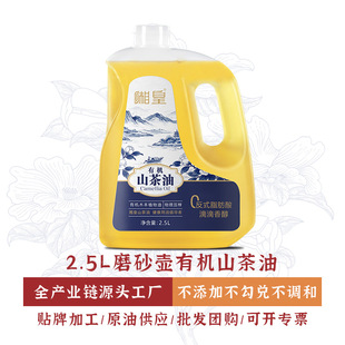 �ЙCɽ����2.5L���Ɖ�ե����OEM���ӹ����l�Ͳ������J�CԴ�^�S��