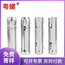 304316���P���Ƭʽ��Ƭʽ��Ƭ�~�[���Û���ݽz�U���������˨M6