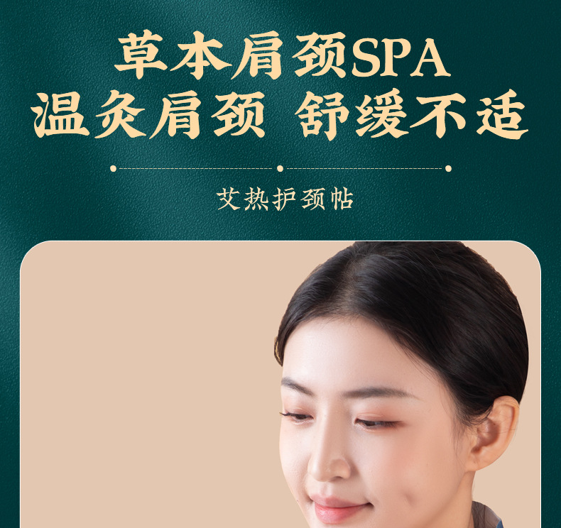 Moxa Warming Patch Ai Cao Tie Herbal Heat Patch for Knees Waist Abdomen and Feet in use
