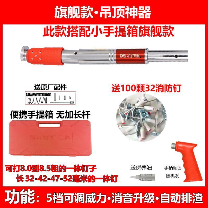 플래그십 5단 소형 여행가방 + 32발 화재못 100개