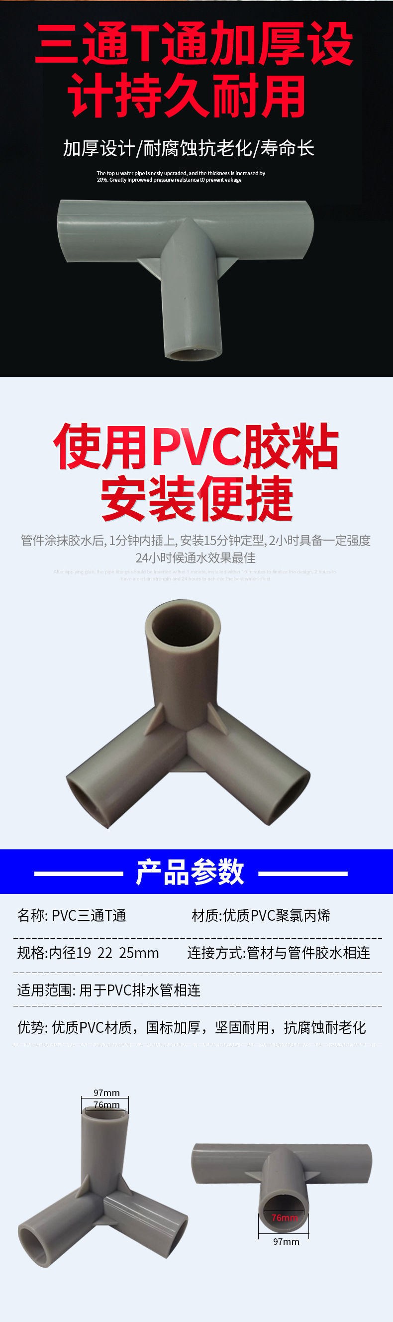 定制三通头塑料 PVC管链接配件室内帐篷婴儿儿童游戏围栏三通配件-阿里巴巴