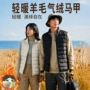 男女新款外穿加厚马夹