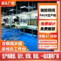 储能自动焊接线锂电模组