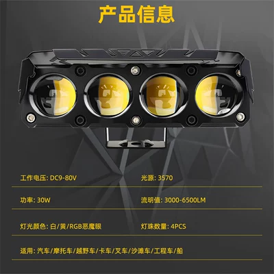 Electric Vehicle Spotlight, Motorcycle headlights, headlights