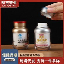 60ml�p�Ӂ�������đƿ�ܹ�șƿ��������ƿ�������z�ұ���Ʒƿ