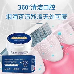 Xiyan's Probiotic Tooth Powder for Hair Replacement
