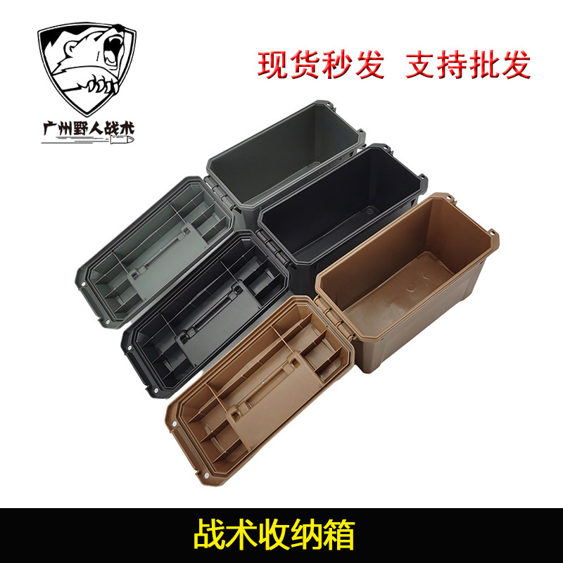 Beretta m92 caja de almacenamiento PP portátil caja de herramientas de automóvil caja de herramientas de hardware caja de almacenamiento a prueba de humedad caja impermeable