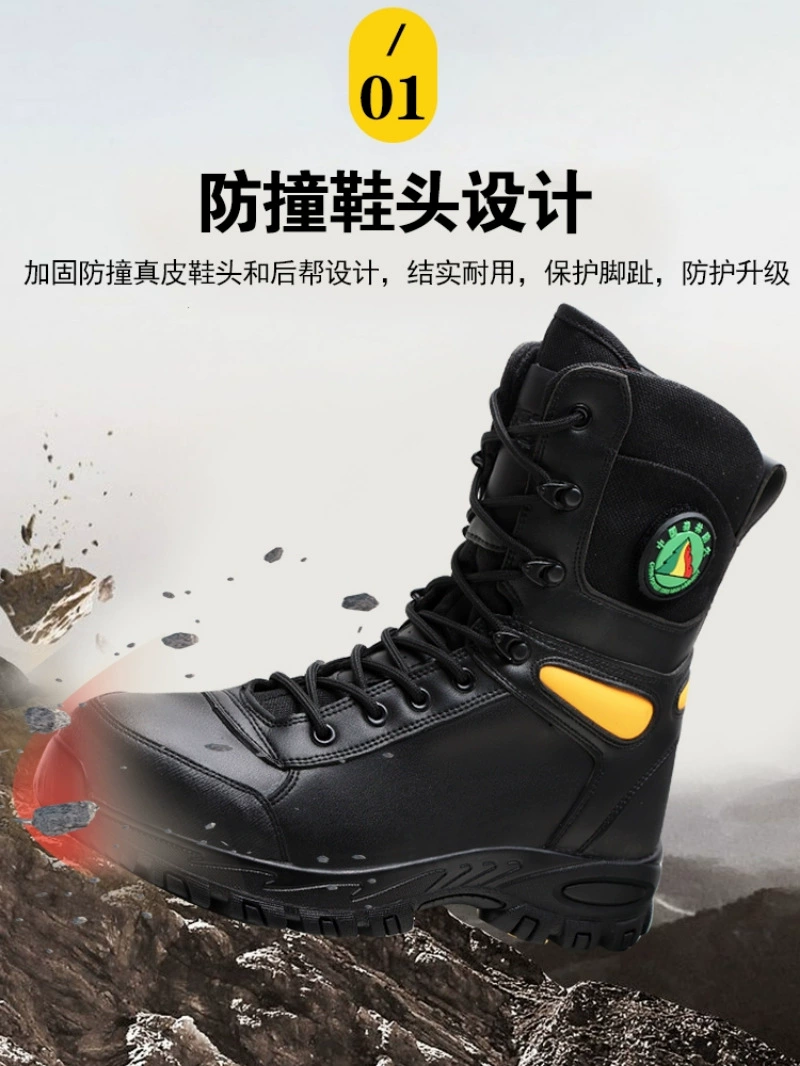 Genuine fire emergency rescue combat boot boots firefighters Forest fire boots anti -piercing reflective flutter boots