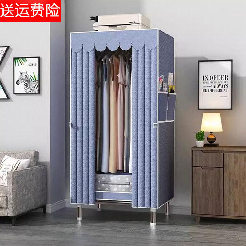 Wardrobe Simple Assembly Thickened Steel Frame Bedroom Home Full-Hanging Clothes Storage Cabinet Coat Cloth Tω