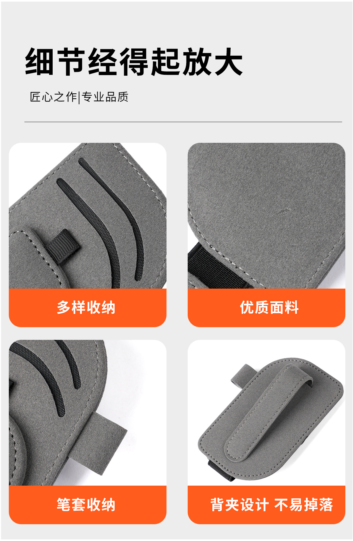 Practical Collection of Automotive Supplies, Car Glasses Clip, Sun Visor Storage, Car Document Sun Visor, Multi-Functional Storage Clip