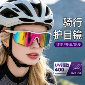 太阳镜;骑行眼镜;滑雪镜