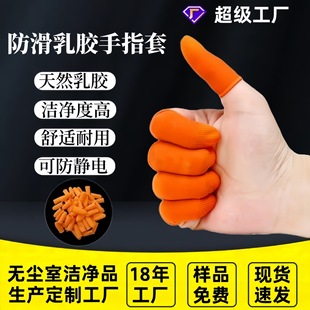 ��ɫ�������z��ָ�����÷��o���ָ���w���������c�Ӻ��ɫ��ָ��