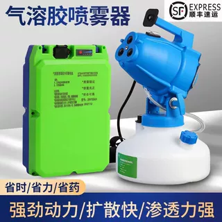 海南肩背式气溶胶喷雾器 5升锂电超低容量消毒机 空气杀菌雾化机