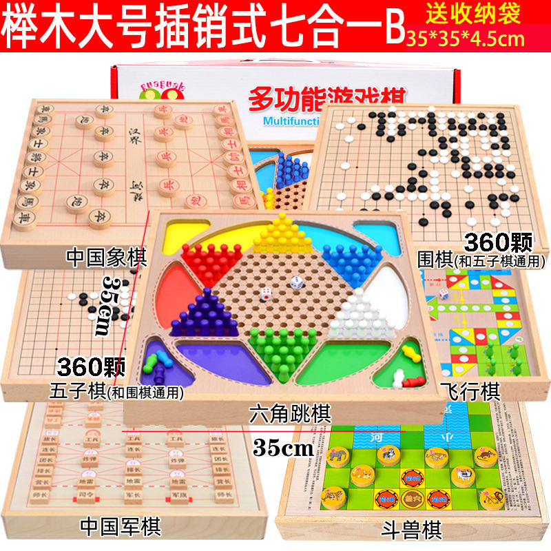 フライングチェス、チェッカー、バックギャモン、子供の知育多機能ゲームチェス、小学生のおもちゃ、新年の贈り物|undefined