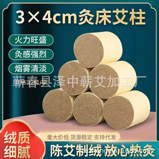 ����ꐰ�ʯ���I�����Ӵ�Ӵ�  �����I���ֹ�����ֱ��3cm��4cm