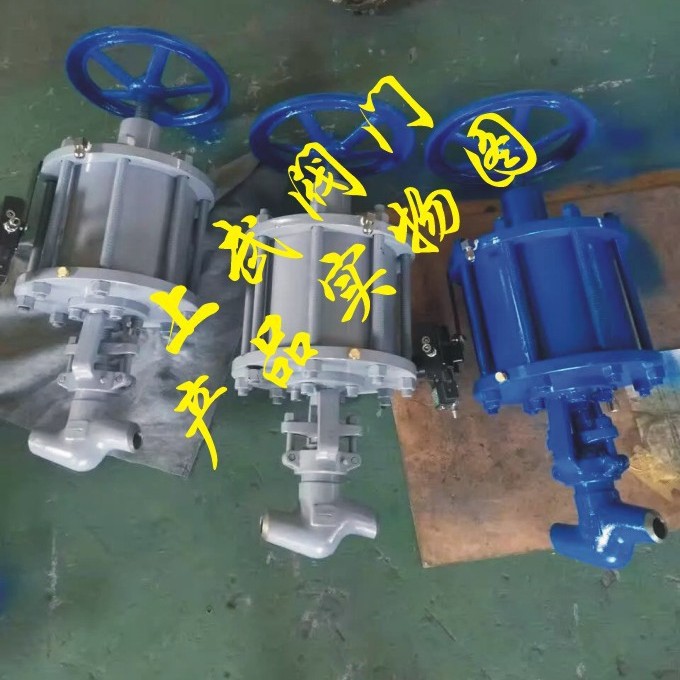 J661Y气动对焊高压截止阀