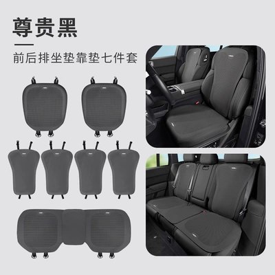 Seat cushion, seat cover Titanium 3 Titanium 7 Car Universal - equation-leopard-logo-all-inclusive-thin-breathable-perforated-premium-black-seven-piece-set-of-front-and-rear-seat-cushions