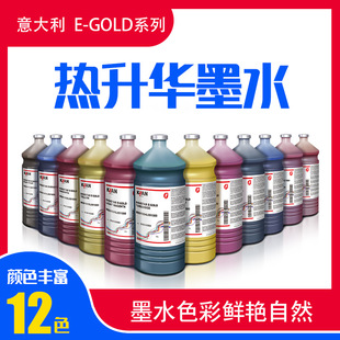 �����E-GOLDϵ�П��Dӡīˮ �f�ᭇ�����Aīˮ
