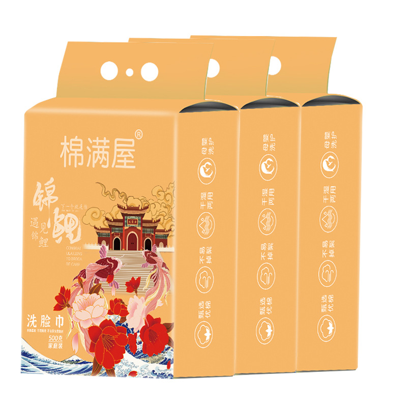 Toalla de lavado de cara desechable para el hogar en nombre de la toalla de lavado de cara colgante Toalla suave de algodón extraída Toalla de limpieza de salón de belleza al por mayor