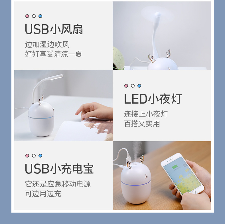 家用USB静音加湿器车载香薰卧室大容量萌宠可做礼品可爱风迷你款详情23