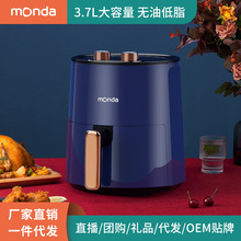 monda蒙达空气炸锅机家用新款多功能智能电炸锅烤箱跨境礼品批发