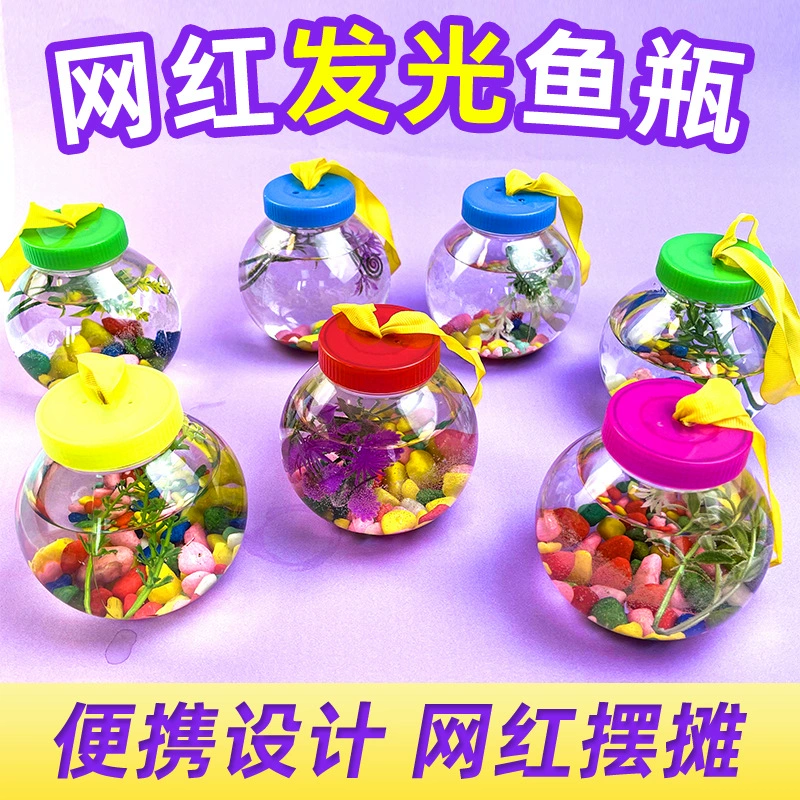 Сетка красная светящаяся консервная банка портативная бутылка для рыбки аквариум прозрачный бокал для бокалов для медуз чашка для черепахи бутылка для домашних животных