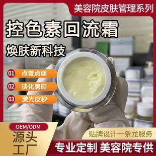 ����Ժ���Ï�Ч��ɫ˪�G��G˪�c���c�뼼�g���A����ɫ�ػ�����˪