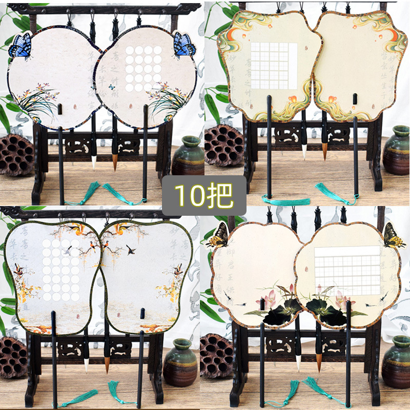 硬笔书法扇子田字格钢笔字复古纸团扇硬笔作品纸古诗古诗词装饰