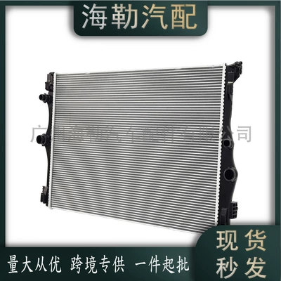 for Mercedes-Benz E-Class – Water tank