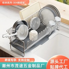304ステンレス製の水切りラックの食器棚の台所の水槽のそばの食器棚の食器の収納棚は設置しないでください。