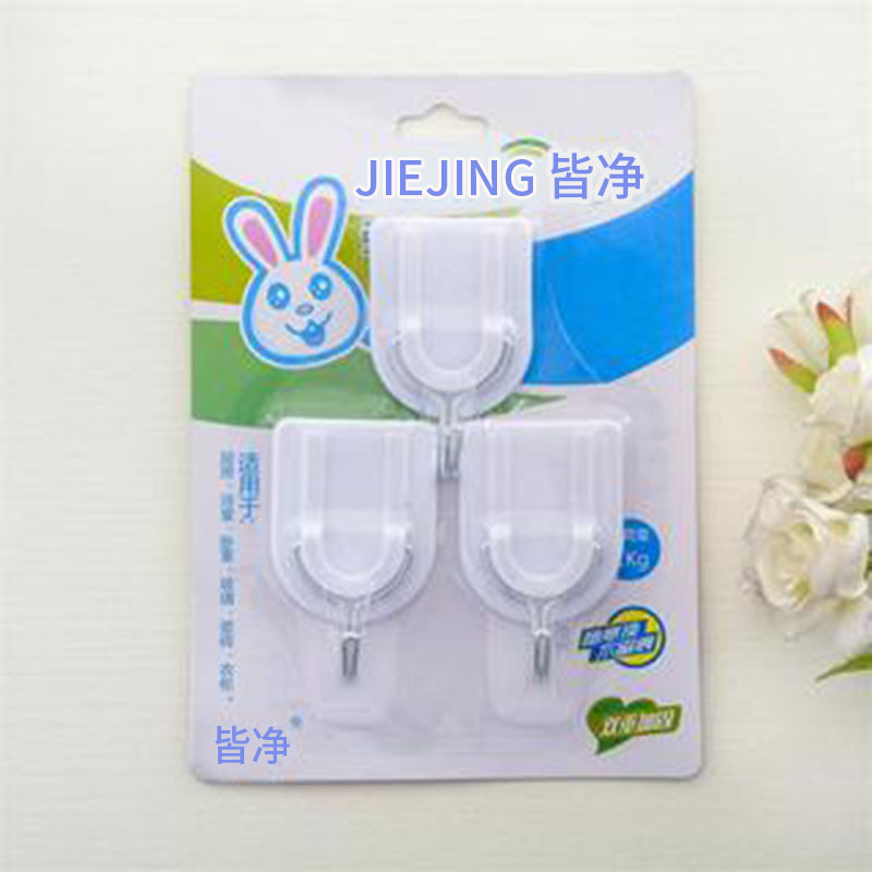 Yutu Manufacturer Wholesale All-Purpose Adhesive Hooks, White, Pack of 3, Strong Adhesive, Heavy-Duty Adhesive Hooks for Behind Doors, Living Room, Kitchen