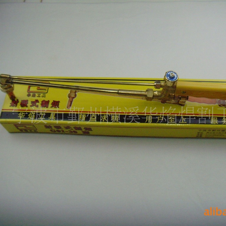 厂家直销华焰 焊割工具G01-30型射吸式割炬、割枪