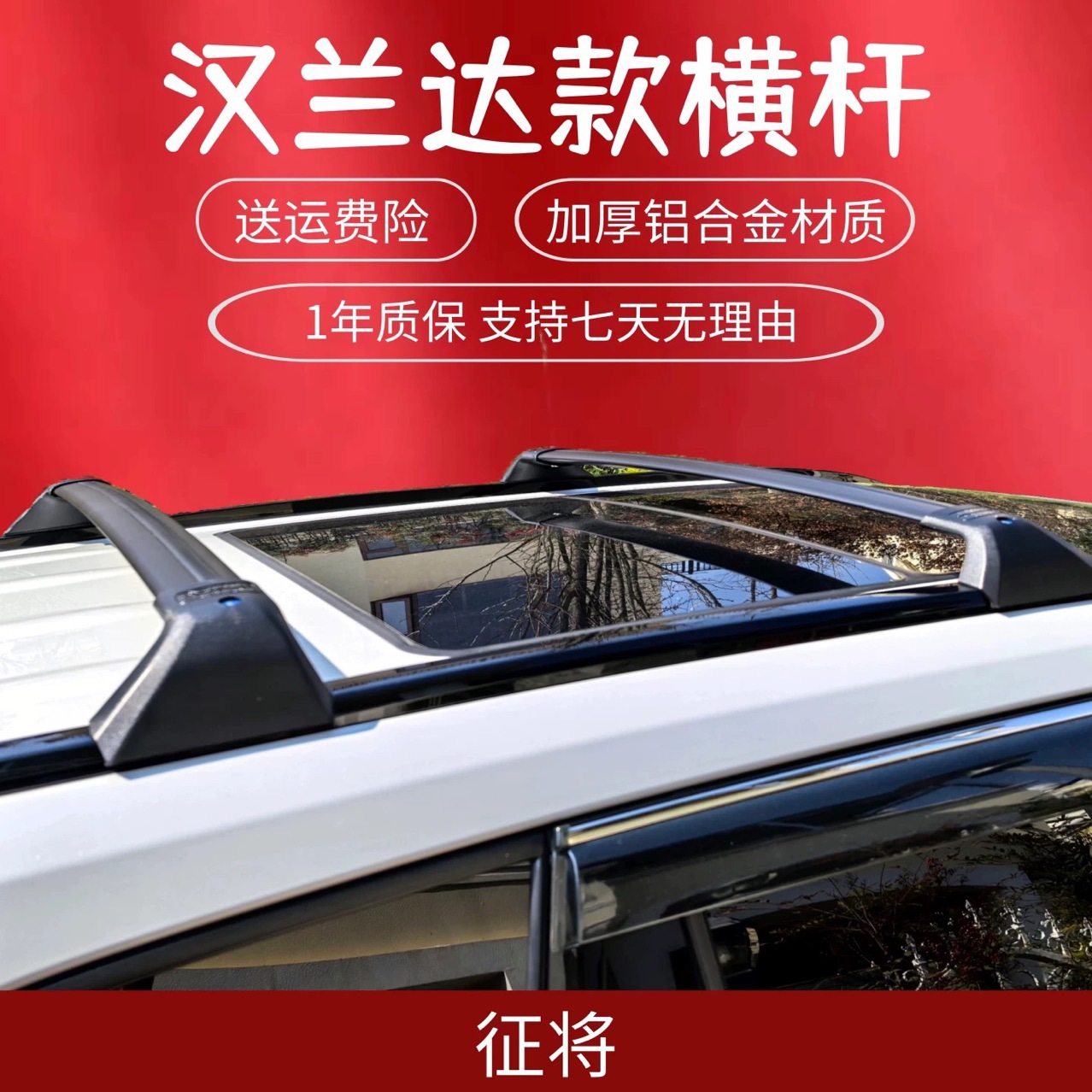 Heavy-Duty Aluminum Alloy Crossbars for 22-25 Models of Highlander, Crown, and Corolla, Specifically Designed for Car Roof Racks