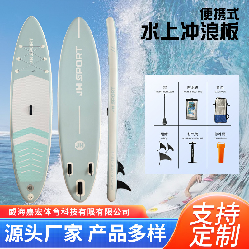 Надувная SUP-доска Supmore JH-320LG сине-зеленая
