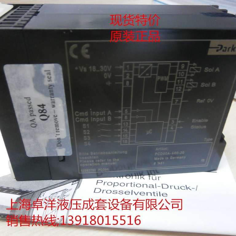 PID00A-400   现货销售PARKER产品  PID00A-400