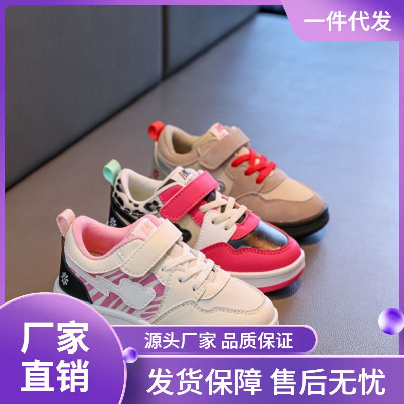 Girls' Shoes, Casual Shoes, Children's Sneakers, Air Force Sneakers, Middle and Large Children's Students' Velcro White Shoes, Men's Shoes Girls' Shoes, Casual Shoes, Children's Sneakers, Air Force Sneakers, Middle and Large Children's Students' Velcro White Shoes, Men's Shoes