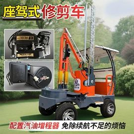 植保机械;林业机械;工程建筑机械