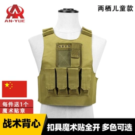 迷彩服;运动马甲