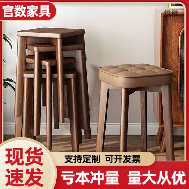 G舘1实木凳子北欧家用客餐桌小椅子小板凳可叠放简易实木备用方