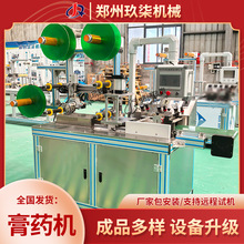 ⡿SֱlșNa ӼӹhԇCgָIۺ