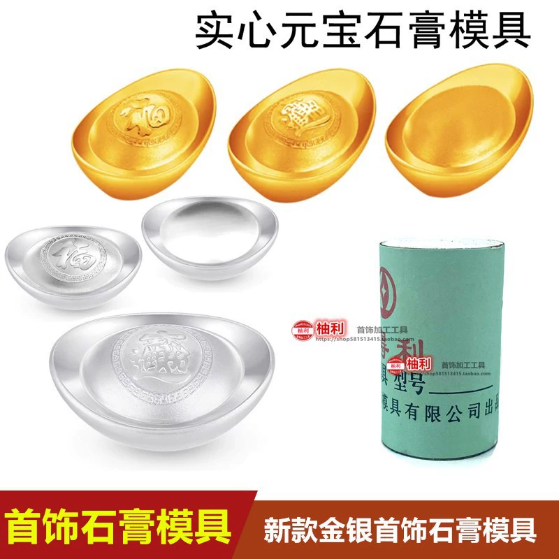 Бар, медная форма, новая коллекция, с камнем, золото и серебро, DIY