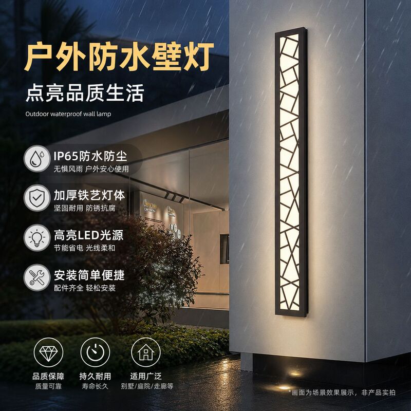 New Outdoor Waterproof Strip Wall Lamp Courtyard Villa Corridor Lamp Gate Yard Exterior Wall Decorative Lamp Lighting Fixtures New Outdoor Waterproof Strip Wall Lamp Courtyard Villa Corridor Lamp Gate Yard Exterior Wall Decorative Lamp Lighting Fixtures