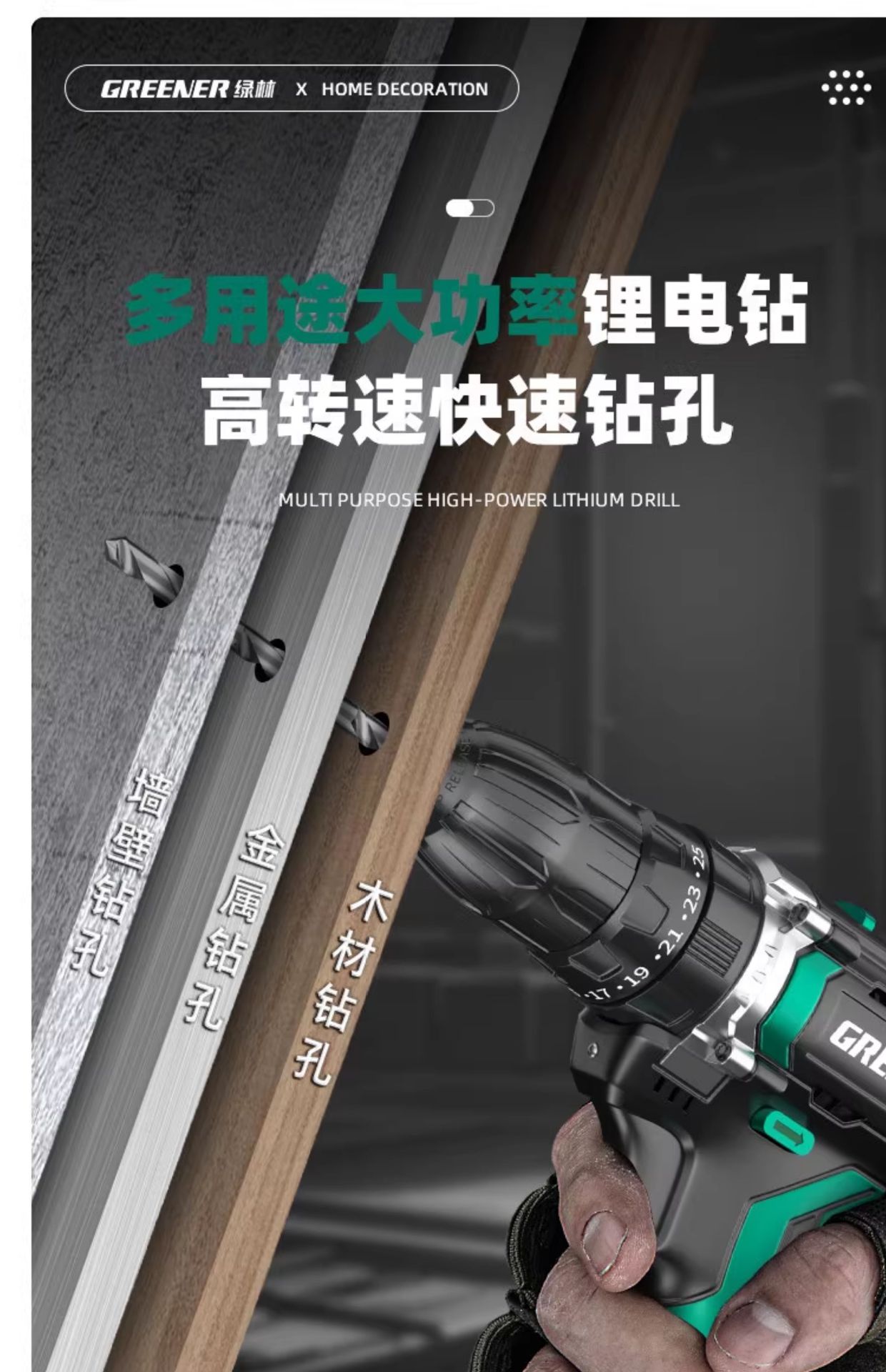 Suitable for Green Forest Hardware Tool Set Household Tool Box Repair Combination Full Set Multifunctional Daily Electrician Wood