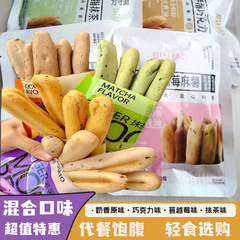 超柔らかくて美味しい指もち朝食パン食事代替オフィスパン食事代替スナックソース工場卸売