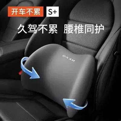 lumbar support headrest, lumbar cushion, Waist support