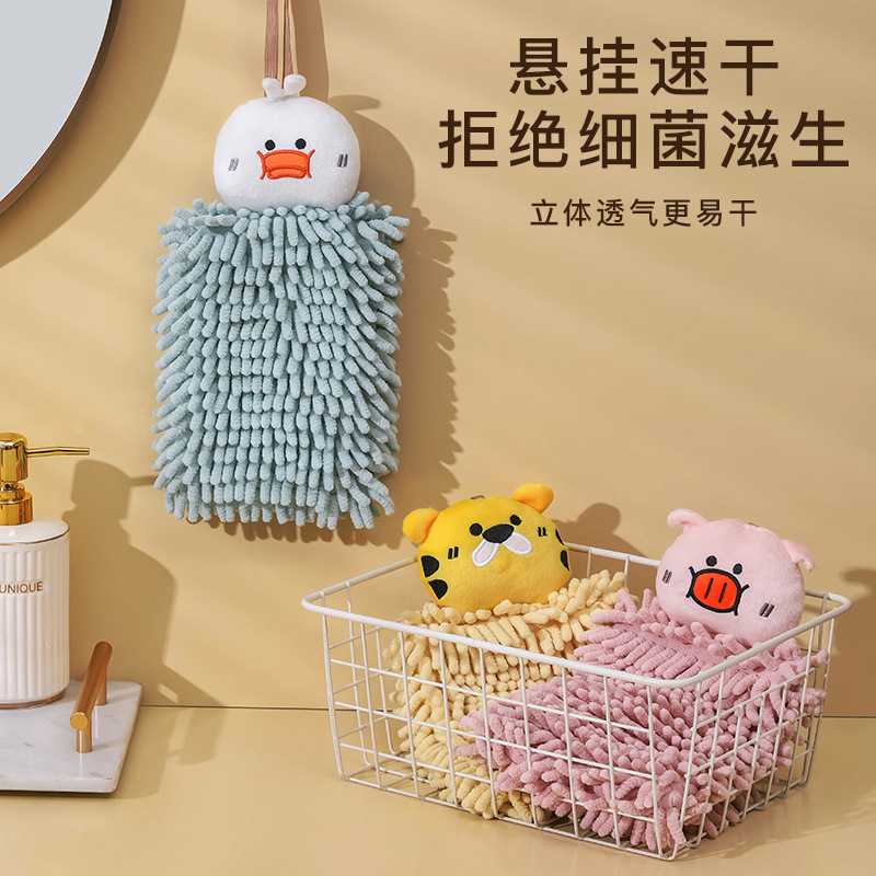 Cute cartoon chenille hand ball kitchen towel hand towel bathroom hanging hand towel absorbent towel thickened