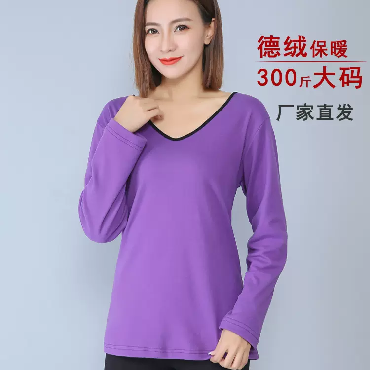 德绒保暖上衣 大码女装 200斤300斤长袖v领T恤 德绒内衣打底衫