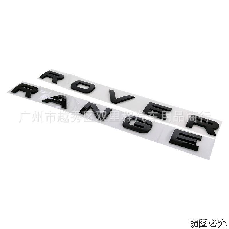 (2개) 랜드 로버 커버 로고 레인지 로버 자동차 스티커 오로라 레인지 로버 영어 문자 자동차 로고 자동차 테일 로고에 적합