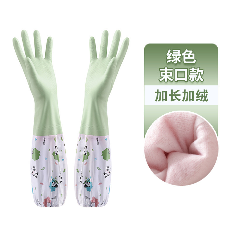 冬季加绒橡胶熊猫手套pvc家务清洁家用厨房洗碗洗衣服防水加厚|undefined