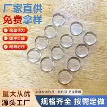 ��ճPU��͸�������|��ˮϴ�o����ճ�����|Ƭ�Ҿ��p�控�z�����_